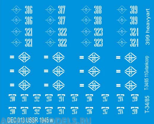 DEC013 Бортовые номера и обозначения советских танков, участвовавших в Берлинской операции 1945г