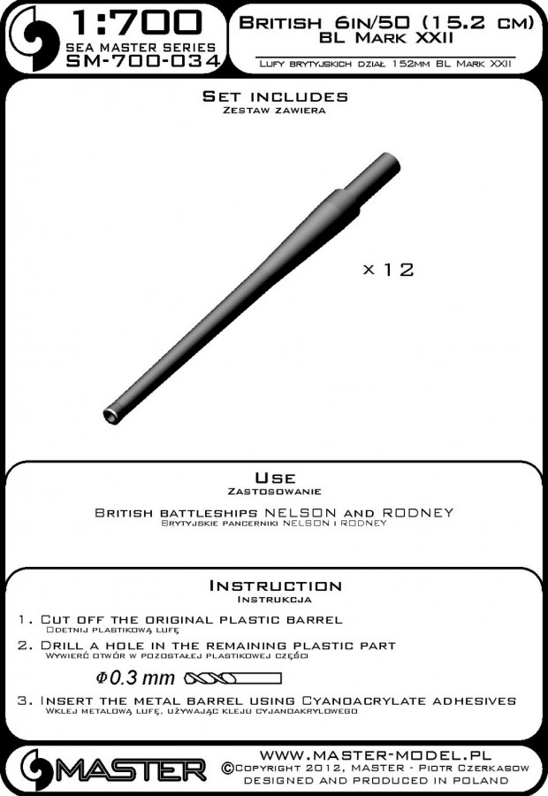 SM-700-034 Британский 6 дюймов / 50 (15,2 см) BL Mark XXII (12 шт.)