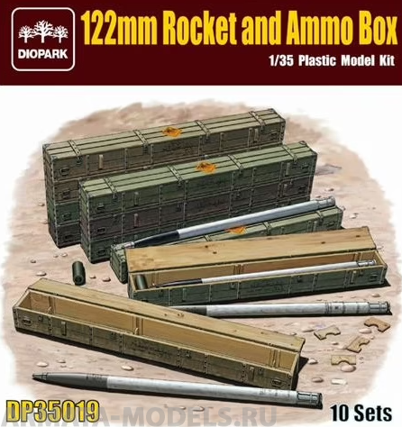 DP35019 122mm Rocket and Ammo Box Diopark