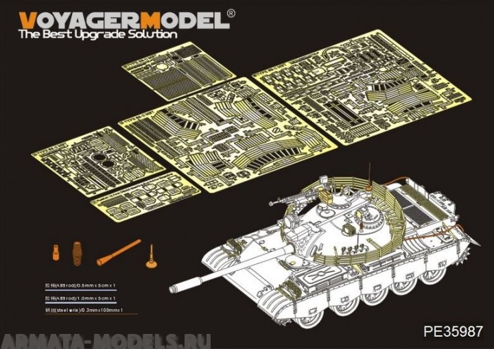 PE35987 Iraqi TYPE69 II  Medium Tank Basic(TAKOM 2054)