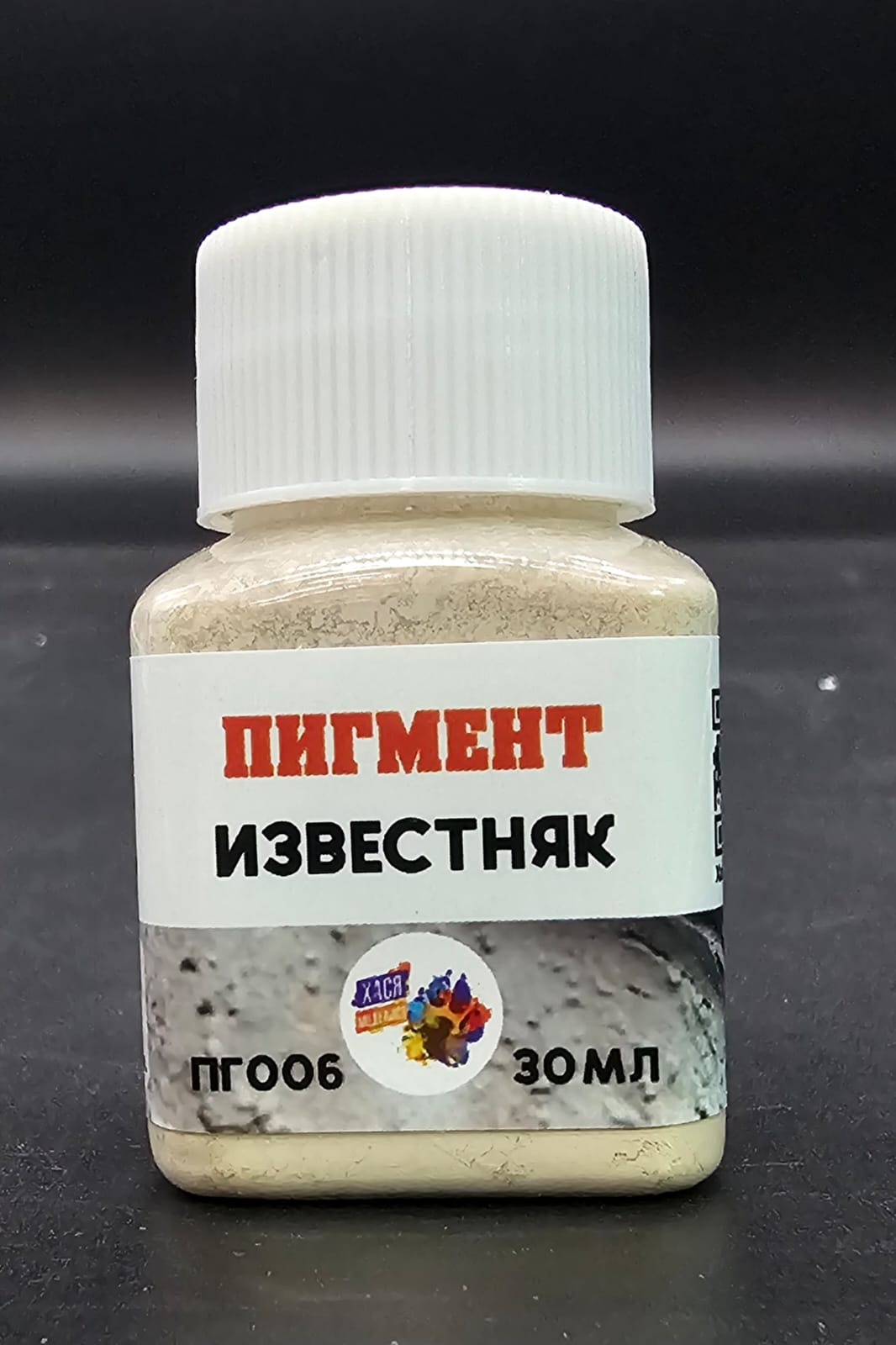 ПГ006 Пигмент известняк, 30 мл