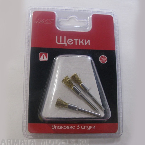 2011 Щетка латунь,  5 мм, 3 шт./уп.,блистер