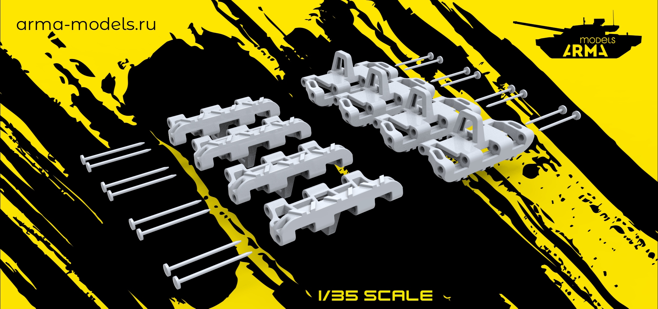 AM35700 Траки наборные рабочие Pz III/IV, Stug-III, Stug IV поздние. 3D печать