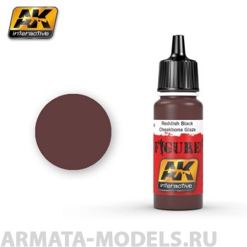 AK3016 Акриловая краска REDDISH BLACK CHEEKBONE GLAZE