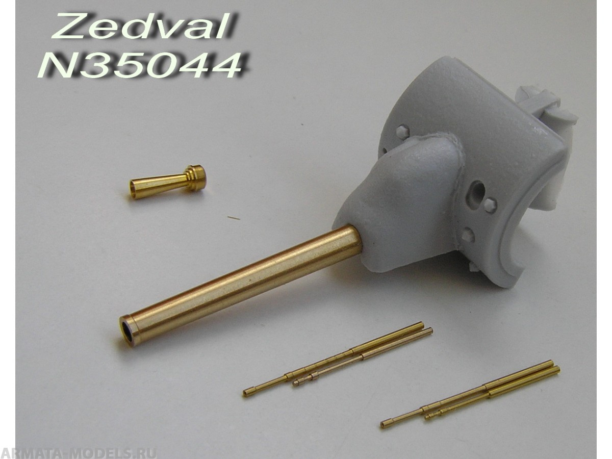 N35044 Набор деталей для КВ-1 ранних выпусков с бронемаской