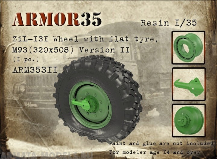 ARM35311 ЗиЛ-131 Колесо спущенное, Тип 2, М93 (1 шт.)