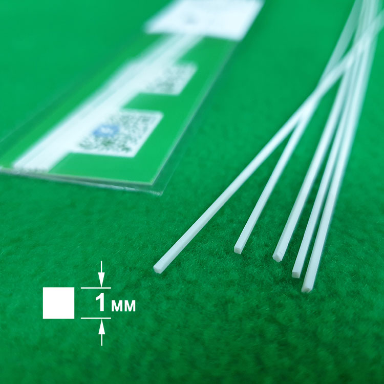 5311 ABS пластик квадрат 1 мм  - длина 250 мм - 5 шт