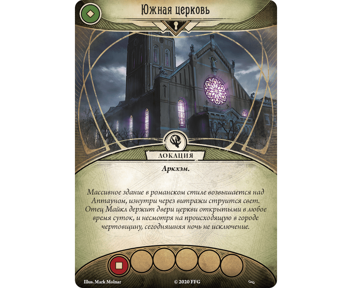 915351HW Ужас Аркхэма Карточная игра: Нарушенный круг: 5 В когтях Хаоса