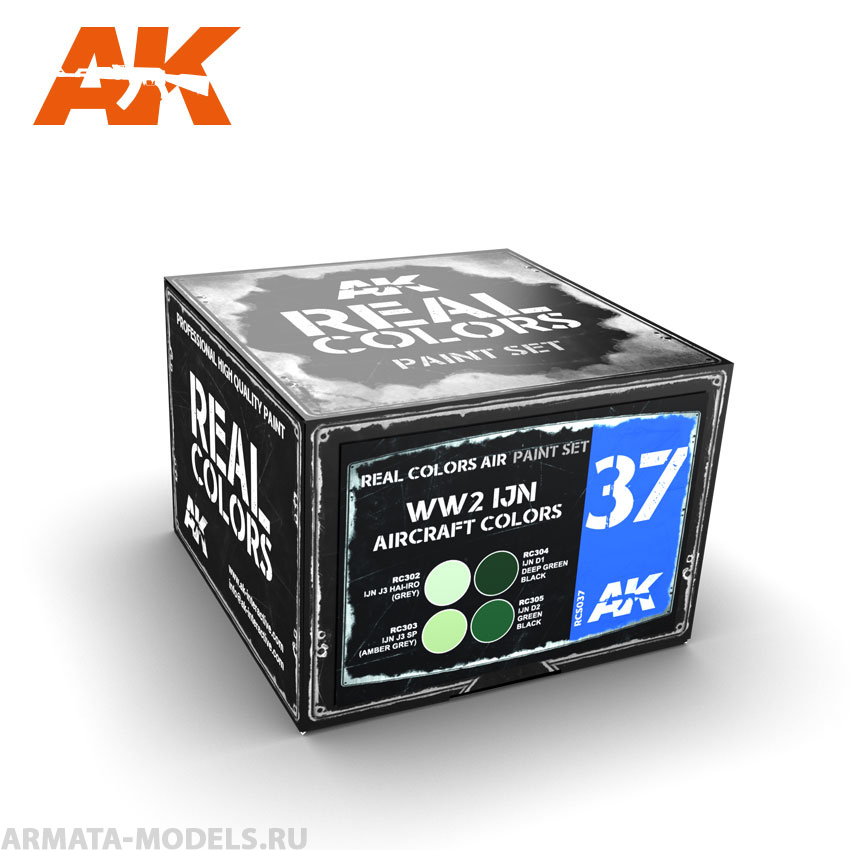 RCS037 Набор красок Real Colors WW2 IJN Aircraft Colors