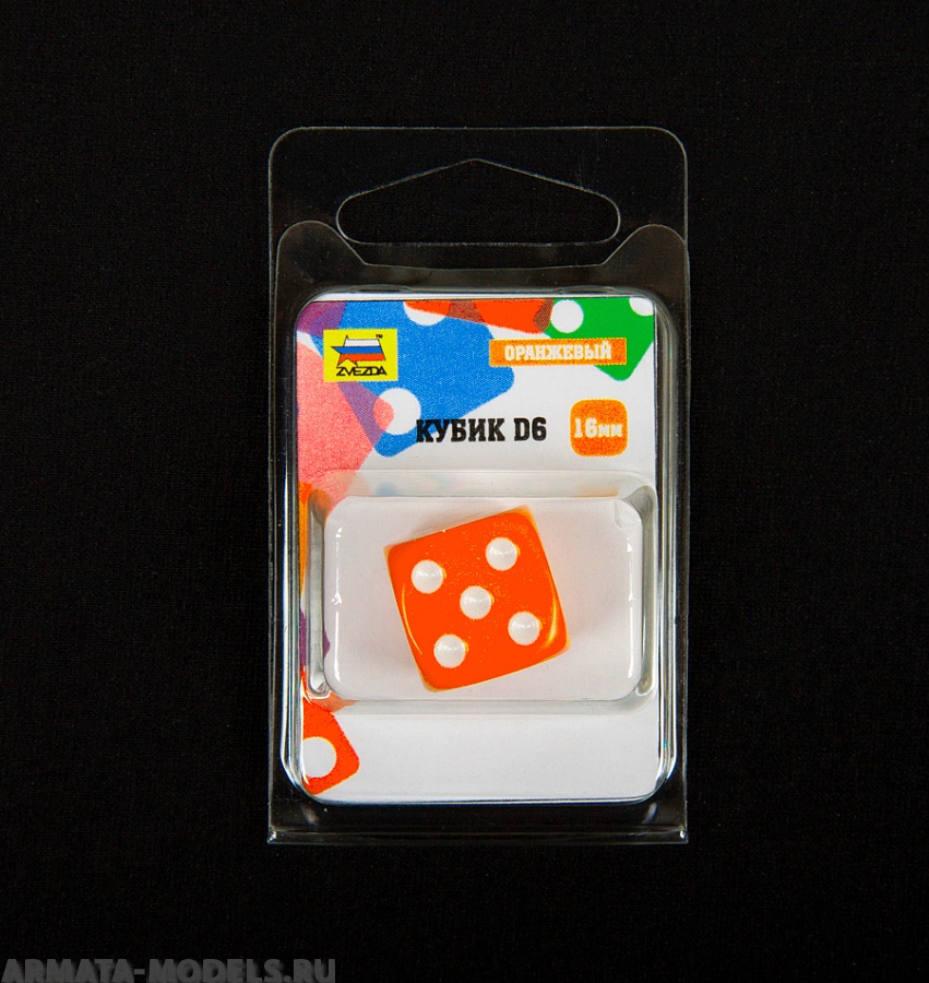 1231 Кубик D6, 16мм. Оранжевый с белыми точками в блистере