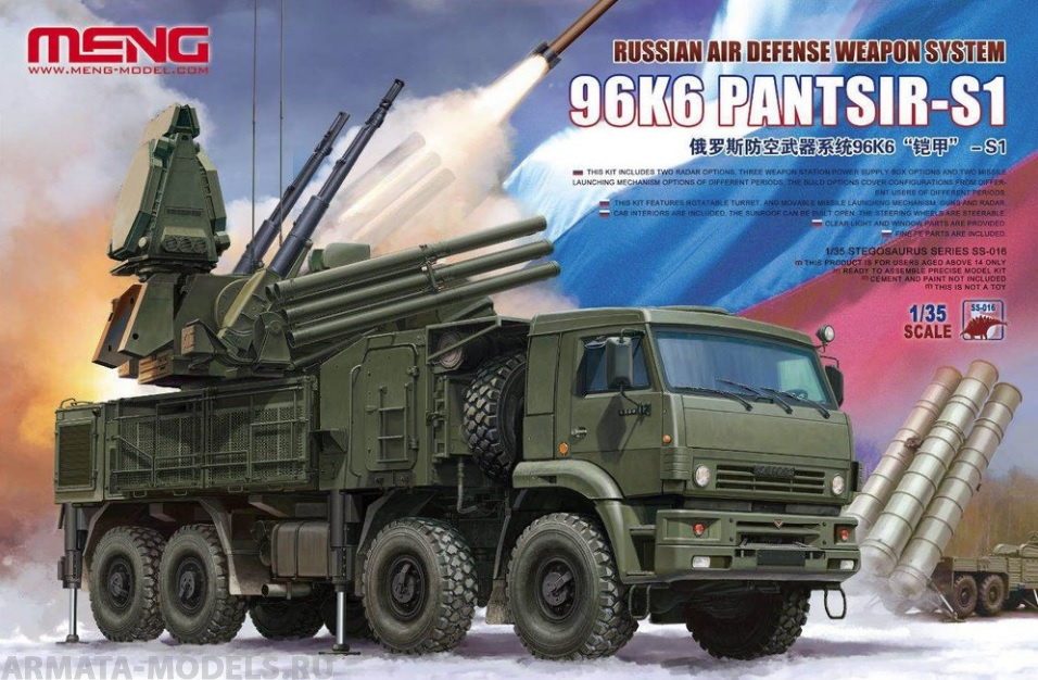 SS-016 Russian Air Defense Weapon System 96K6 Pantsir-S1 Meng