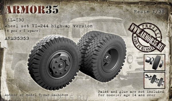 ARM35353 Зил 130 Набор колес ВИ-244 - шоссейная версия, (6штук+запаска) ARMOR35
