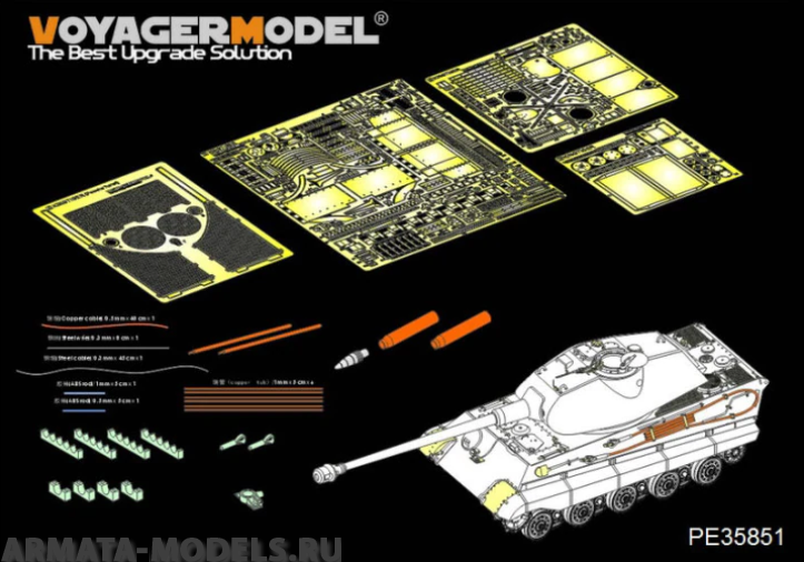 PE35851 WWII German King Tiger (Porsche Turret)?TAKOM 2046?