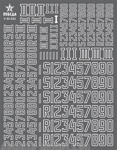 V 35 032 Набор сухих декалей Номера бронетехники Германии. ВОВ. Вариант 3. Высота: 5,76/7,20/9,36 мм. 1:35 и другие масштабы