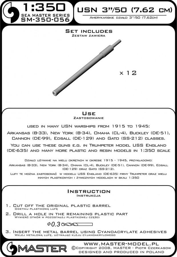 SM-350-056 USN 3 дюйма / 50 (7,62 см) стволов (12 шт.)