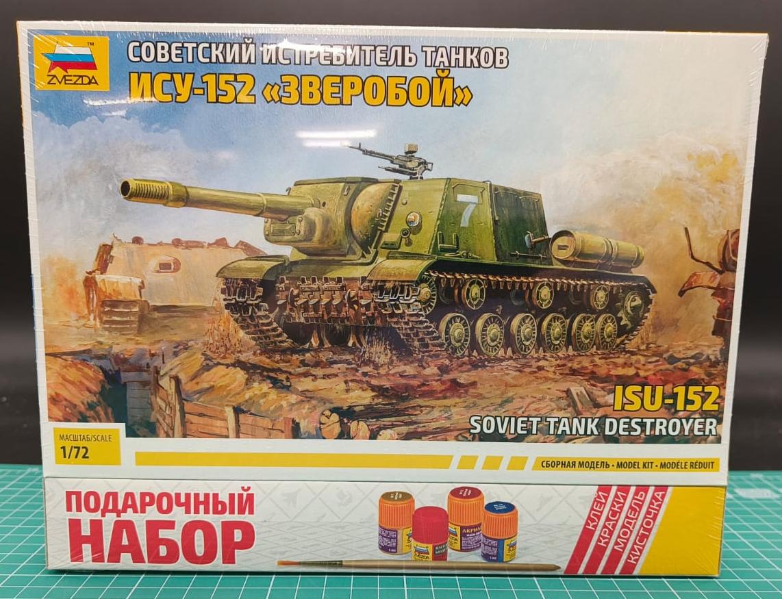 5026ПН Советская САУ ИСУ-152