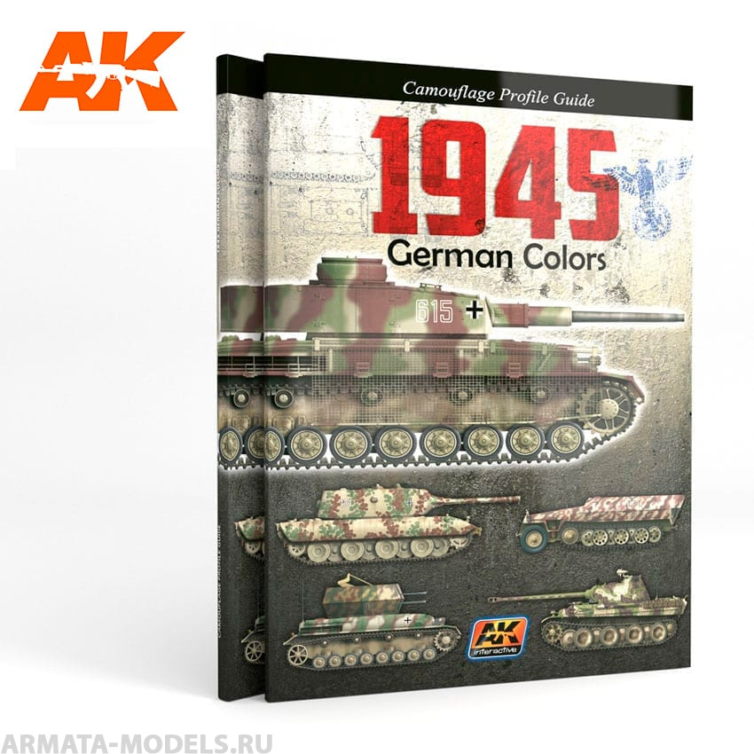 AK403 Книга 1945 GERMAN COLORS PROFILE GUIDE
