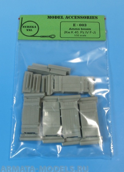 E-003 Дополнения для моделей Wooden ammo boxes for 7.5 cm Kw.K.40/Stu.K.40 L/43 and L/48 guns. (Panzer IV F-J) Set contains following elements in 1/35 scale:15 resin parts to make five wooden ammo boxes.
