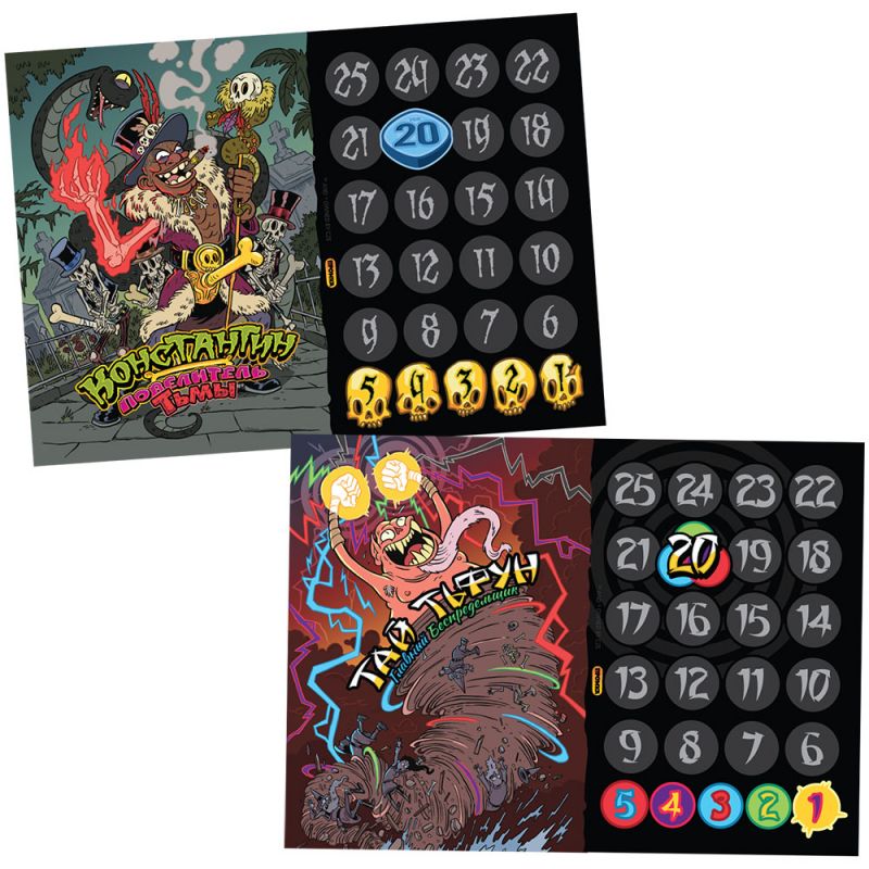 915677HW Эпичные схватки боевых магов Крутагидон: Братство конца