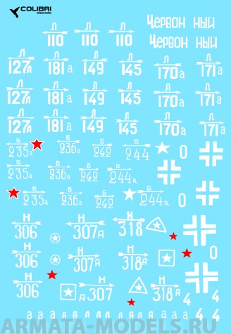 72037CD Декаль Т-34-85 2 ГвТК (operation Bagration) 1/72