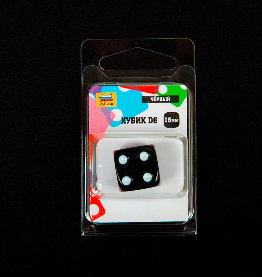 1235 Кубик D6, 16мм. Черный с белыми точками в блистере