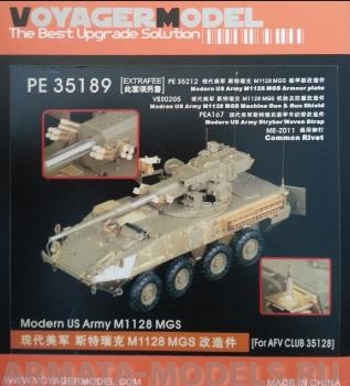 PE35189 Набор фототравления для 1/35 Modern US Army M1128 MGS (For AFV CLUB 35128)
