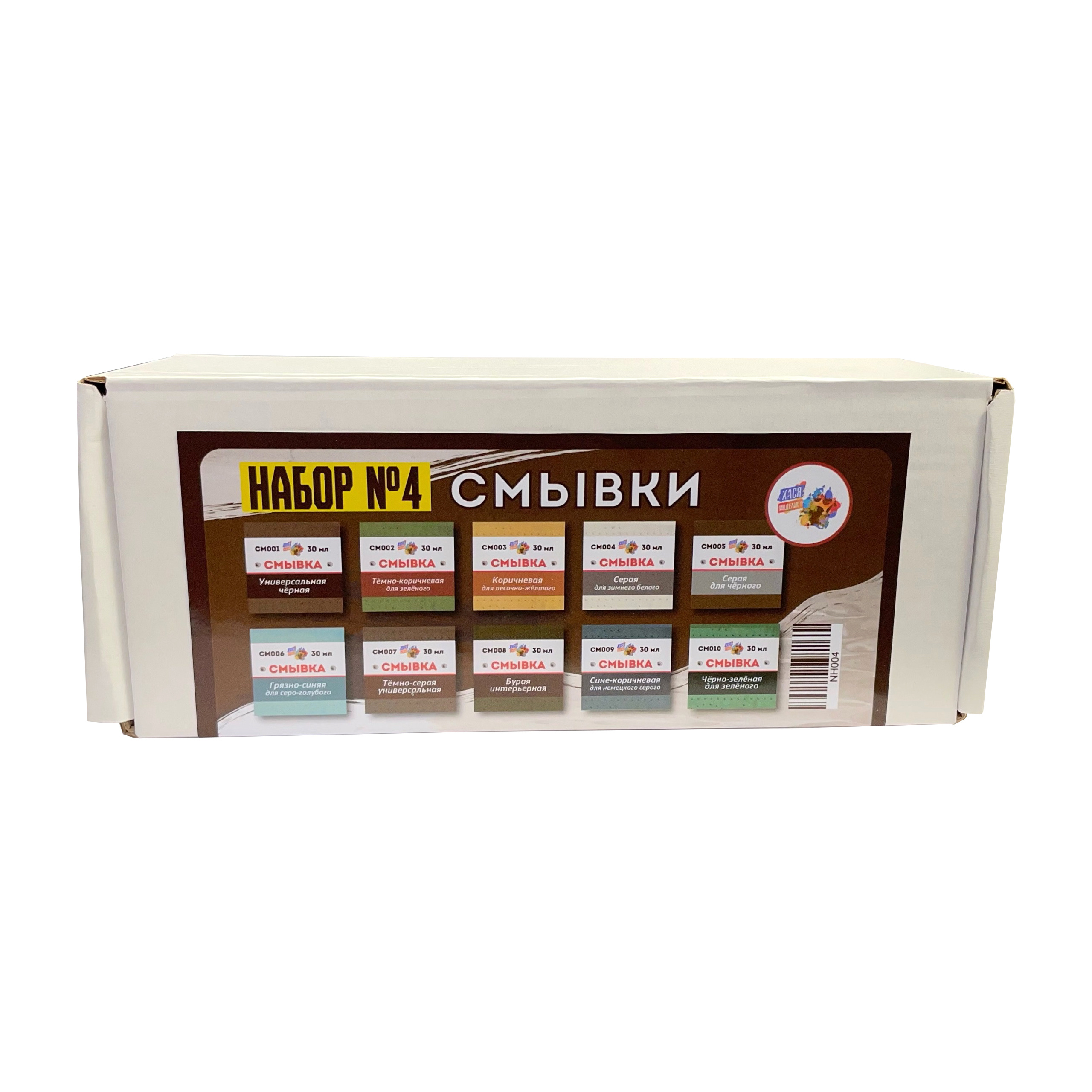 Набор №4 Смывки, 10 шт