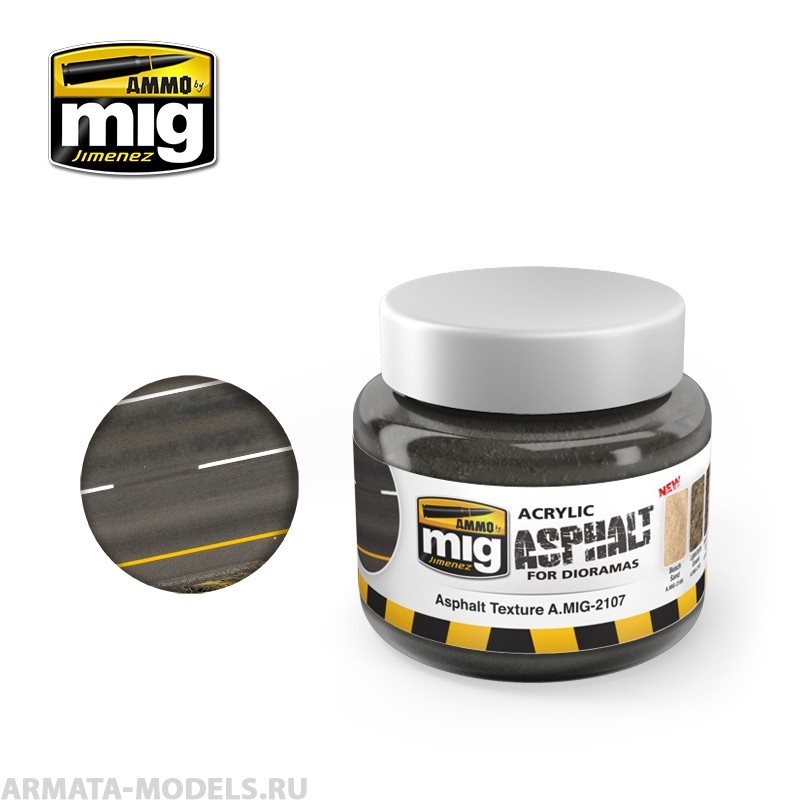 AMIG2107 Ammo Mig Текстурная паста для имитации Асфальта Asphalt Ground