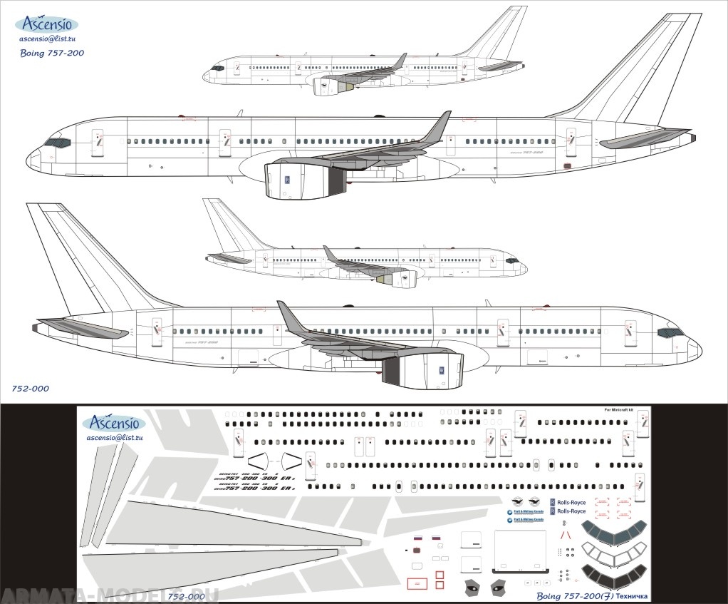 752-000 Декаль для самолета Boeing 757-200F Технические надписи 1/144