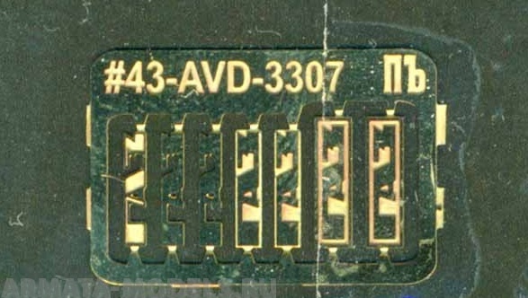 43-AVD-3307 Шильдик для моделей ГАЗ-3307/08/09