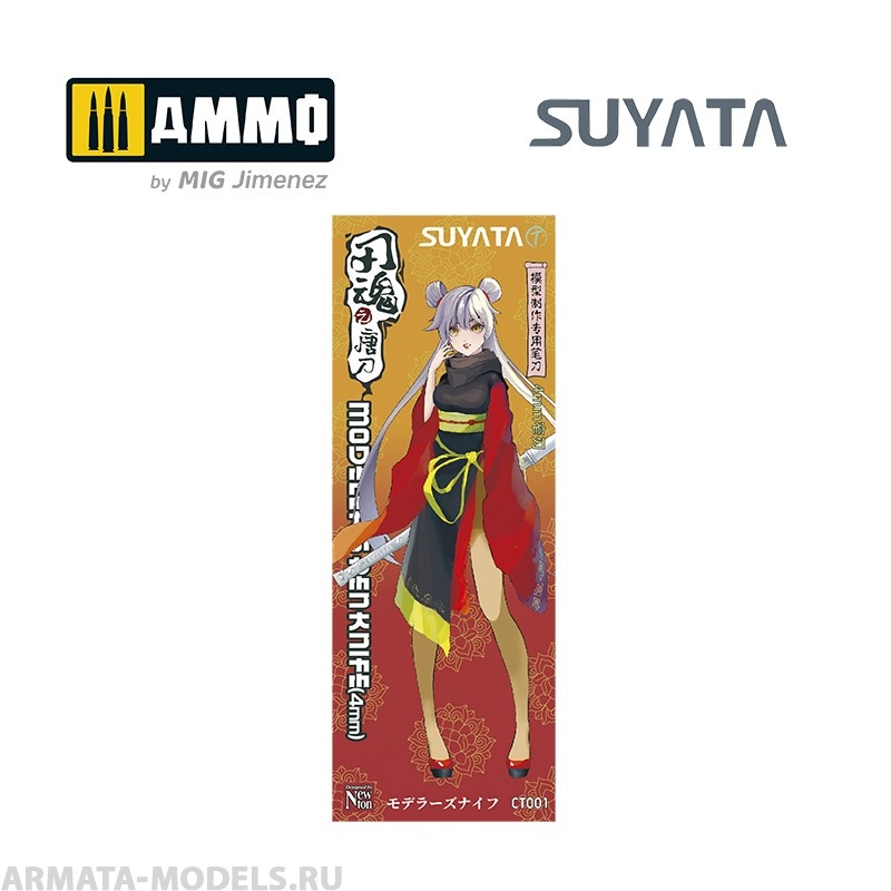 CT001 Модельный цанговый нож Modeler's Pen Knife - Tang Broadsword (4mm)