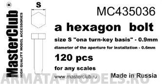 MC435036  головка болта, размер под ключ -0.9mm;  диаметр отверстия для монтажа-0.6mm; 120 шт.