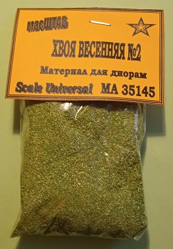 35145 Хвоя весенняя №2 тёмно-зелёная