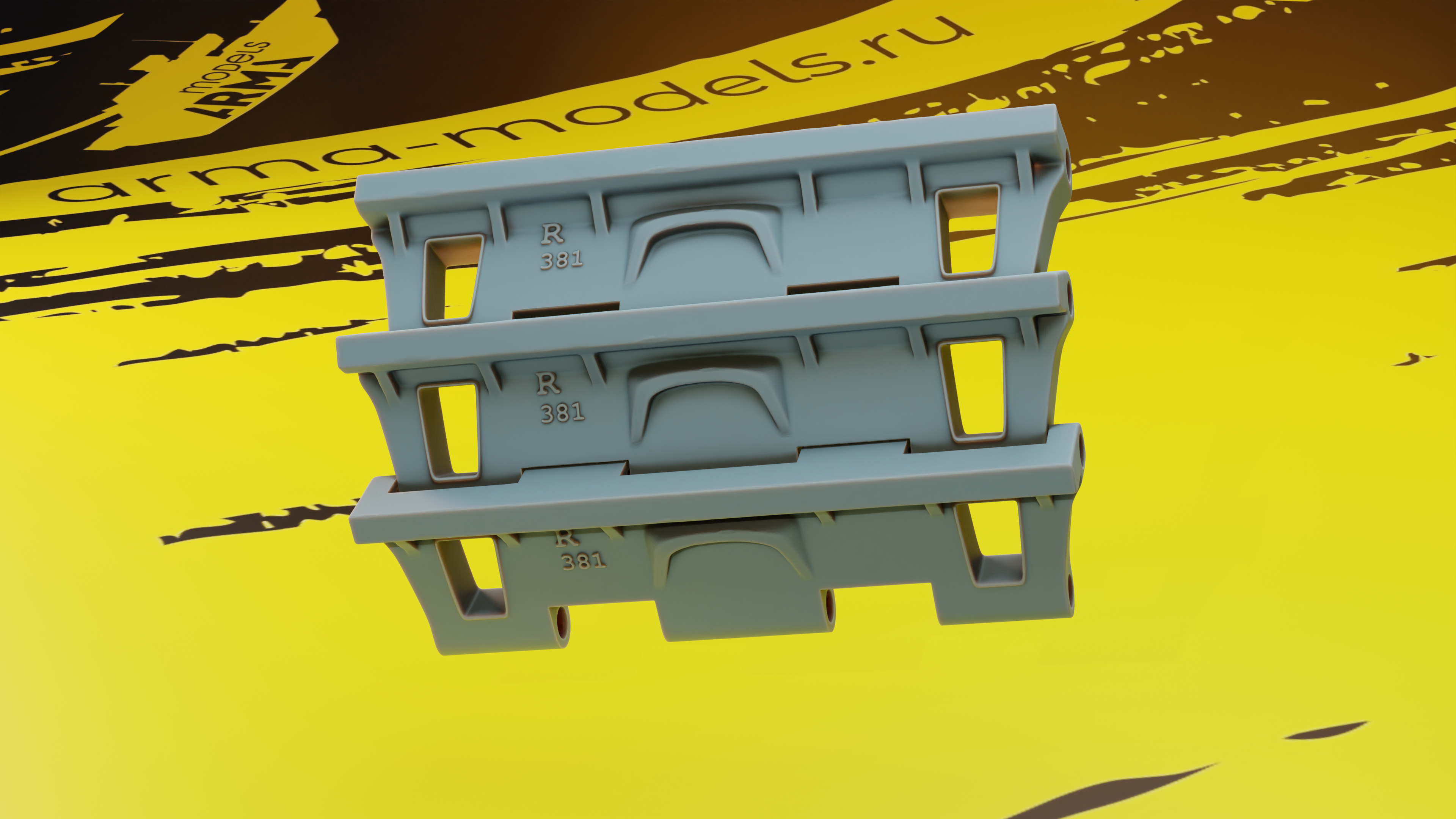 AM35908 Наборные 3D траки для G1R с башней ARL3