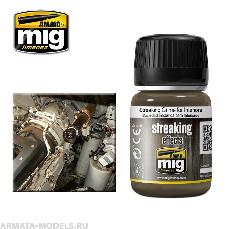 AMIG1200 Ammo Mig Жидкость для имитации потеков  STREAKING GRIME FOR INTERIORS