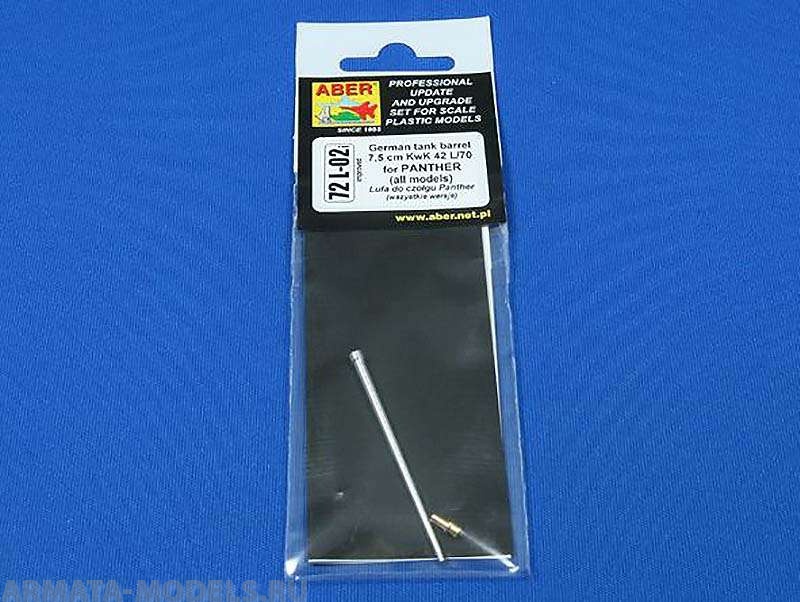 ABR-72-L-02  Дополнения для  7,5 cm KwK 43L/70 German tank barrel for Panther для  1/72