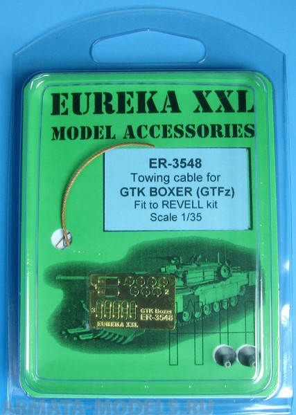 ER-3548 Дополнения для моделей Towing cable for GTK Boxer
