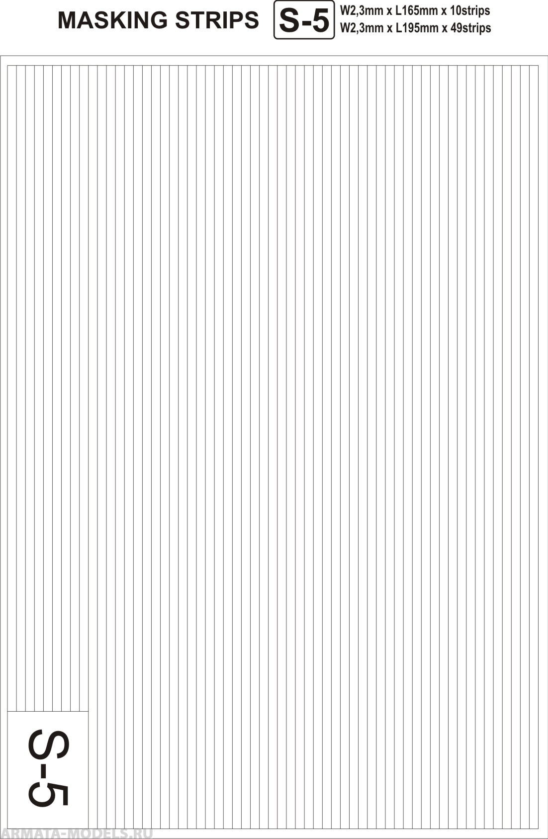 S-5 Masking Strips W2,3mm x L165mm x 10 strips