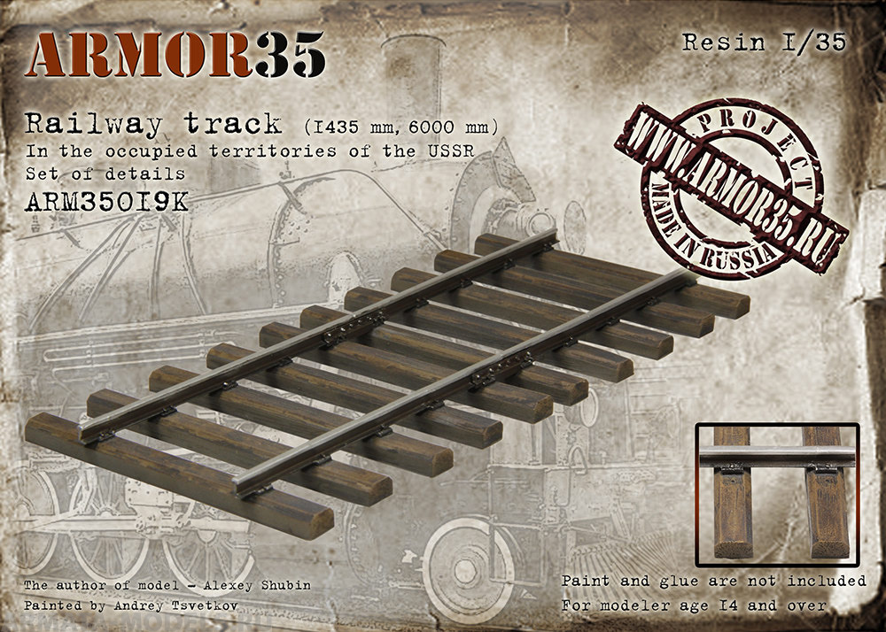 ARM35019 К Прямой участок ж/д пути 6 м (170мм) 1435 конструктор