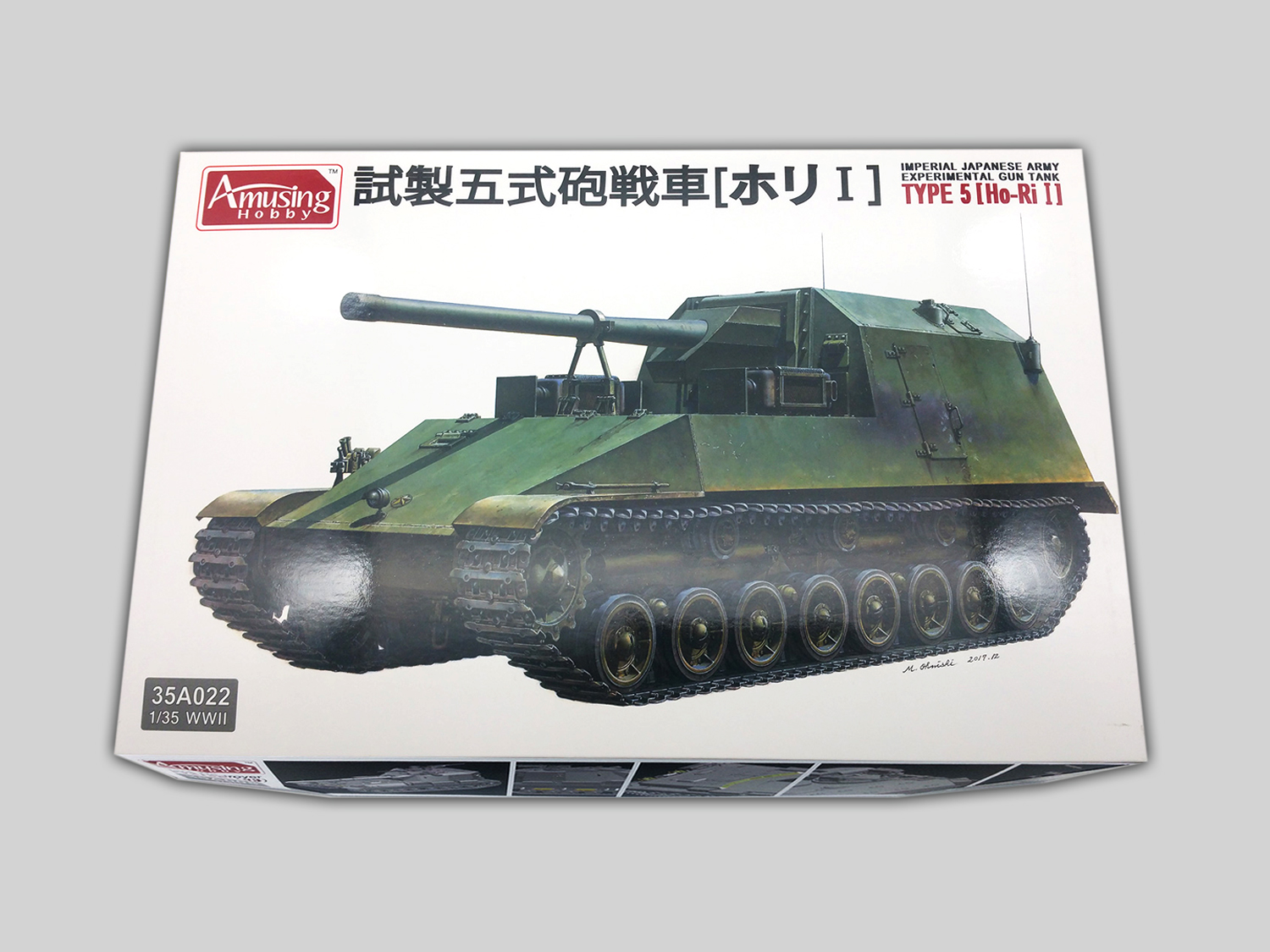 AH35A022 Японская эксперементальная САУ IJA experimental gun tank Type 5 (Ho-Ri I) Amusing Hobby
