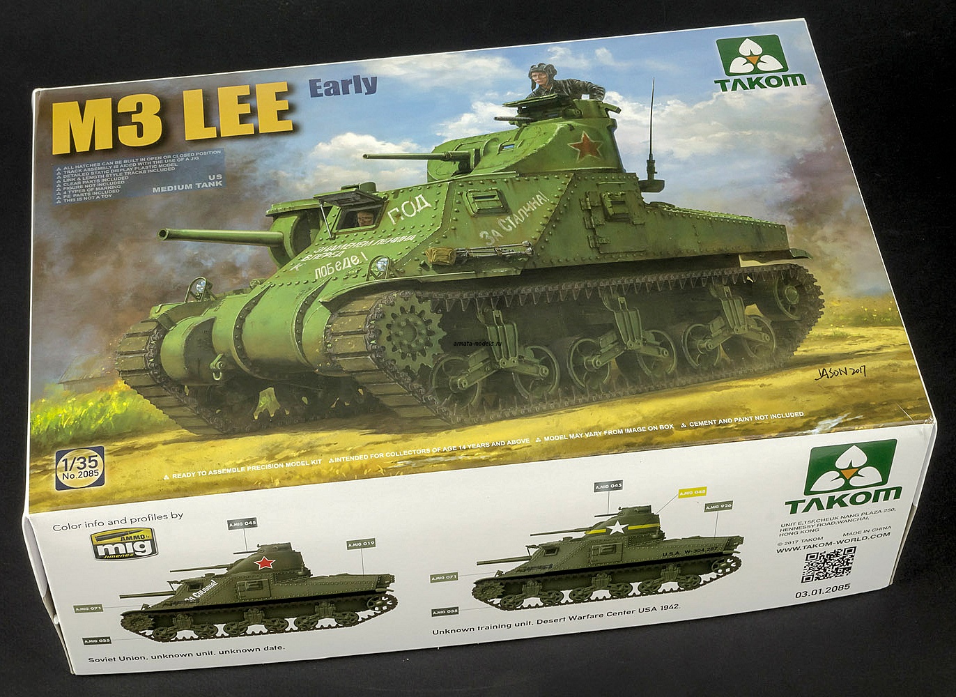2085Т  US M3 Medium tank Lee Early version 1/35