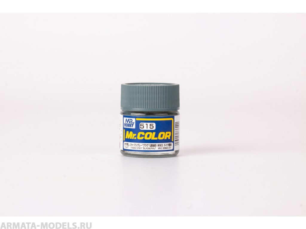 C515  краска художественная т.м. MR.HOBBY  10мл  FADED GREY WWII GERMAN TANK