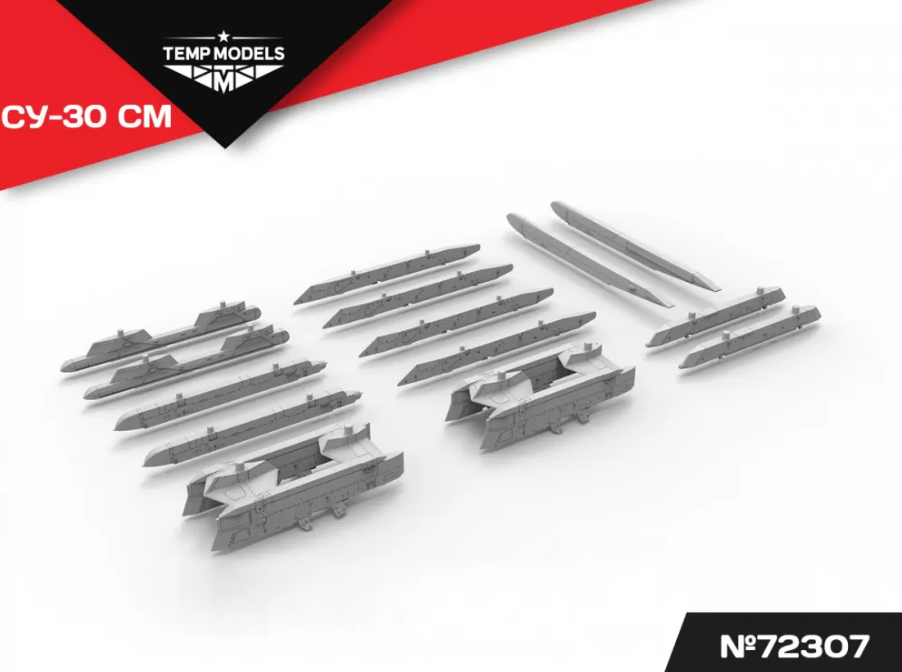 72307TMP НАБОР АКУ АПУ СУ-30СМ