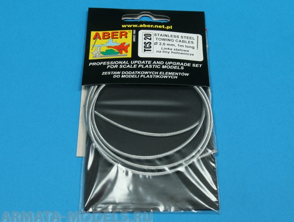 ABR-TCS-20  Дополнения для  Stainless Steel Towing Cables ?2,0mm, 1 m long для