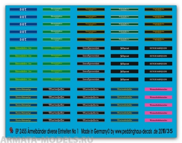 2455PED Декаль Cuff titles of the Einheiten No 1