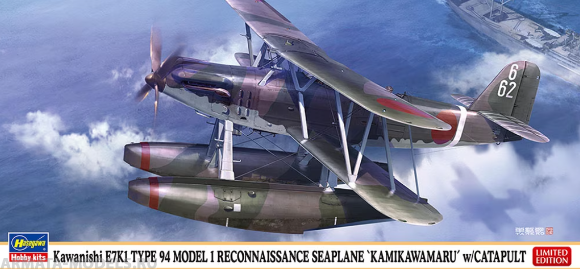 02431-Гидросамолет-разведчик с катапультой Kawanishi E7K1 TYPE 94 MODEL 1 RECONNAISSANCE SEAPLANE Hasegawa