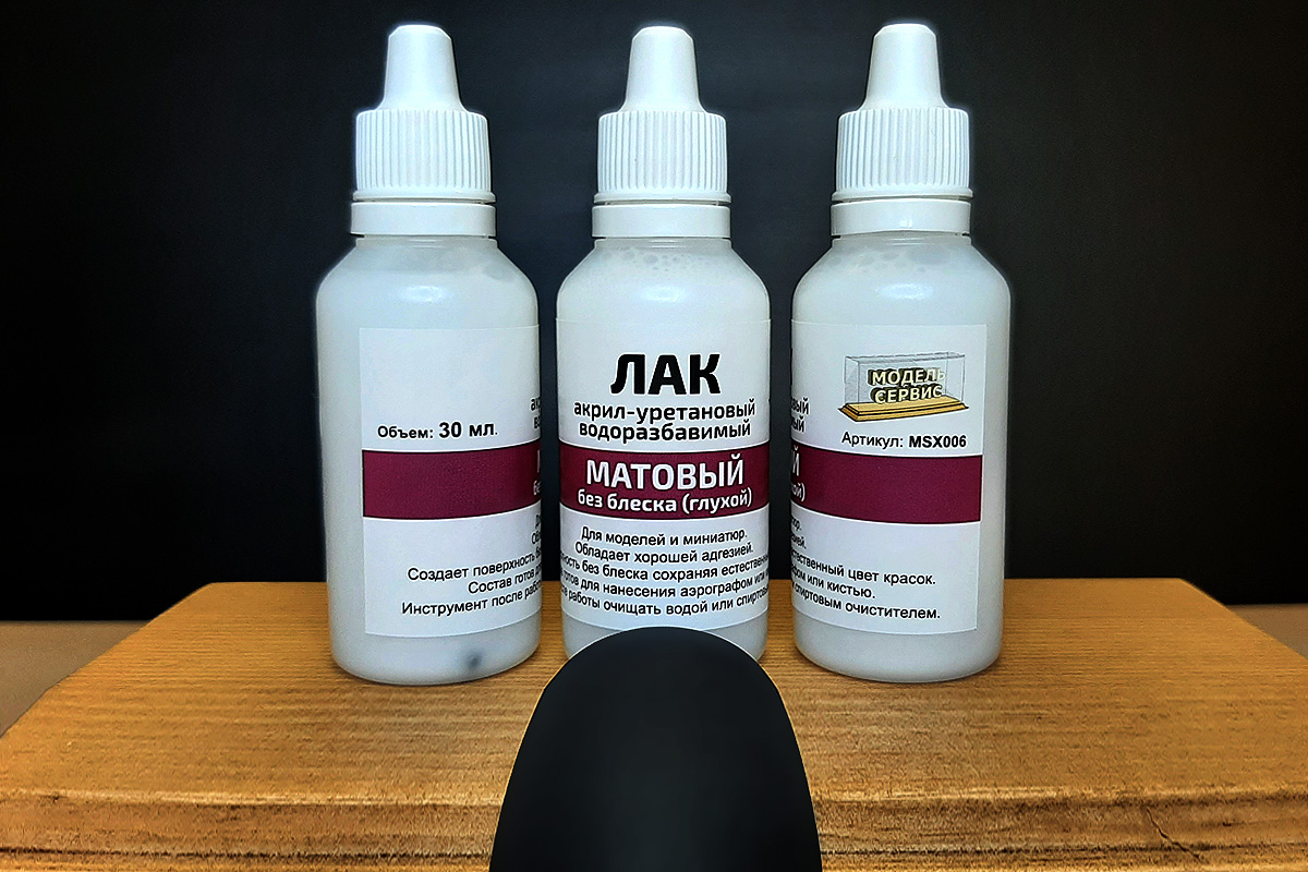 MSX006 - Лак, акрил-уретановый, в/р, матовый без блеска (глухой), 30 мл.