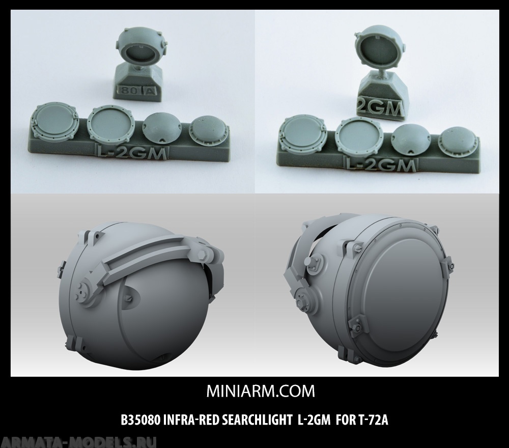 35080 Инфра-красный прожектор  Л-2ГМ для T-72A для  Советской и Российской БТТ