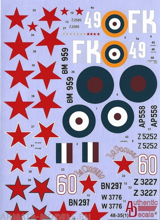 AD4835 Декаль Hawker Hurricane IIb In the Russian sky