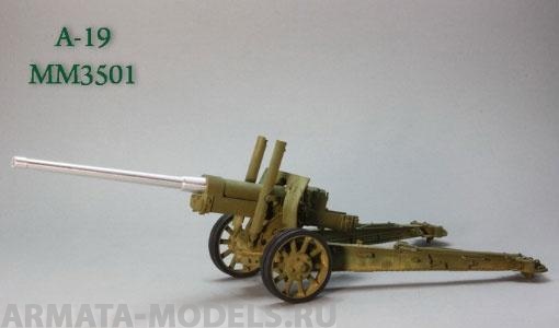 MM3501MAG 122 мм ствол A-19 (скрепленный). Канал ствола с нарезами 1/35